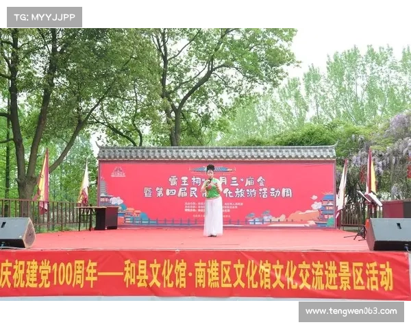 浙超联赛全省直播引领地域文化融合共振 浙超联赛全省直播引领地域文化融合共振