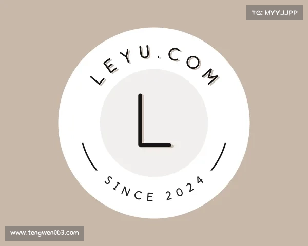 认识leyu.com